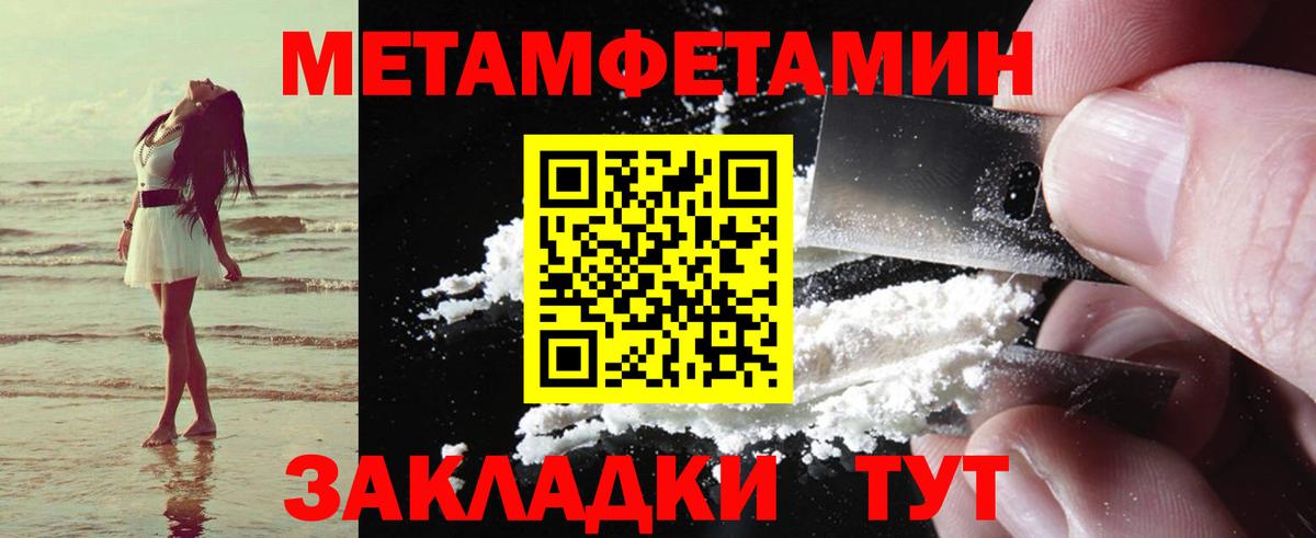 Amphetamine  АМФ  АМФЕТАМИН VHQ  Алексеевка 