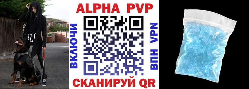 мега ТОР  Алексеевка  A PVP кристаллы 