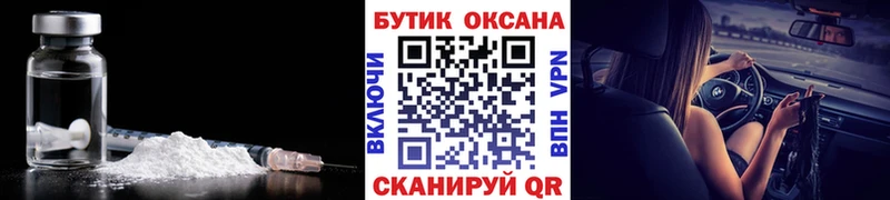 Бутират буратино  shop как зайти  Алексеевка 
