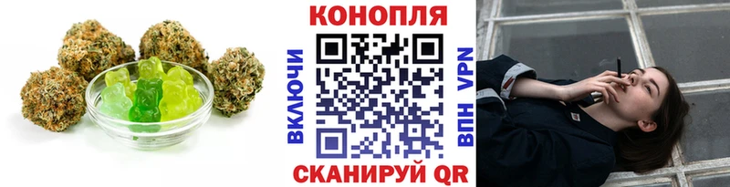 Еда ТГК марихуана Алексеевка