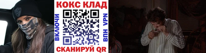 Cocaine 99% Алексеевка