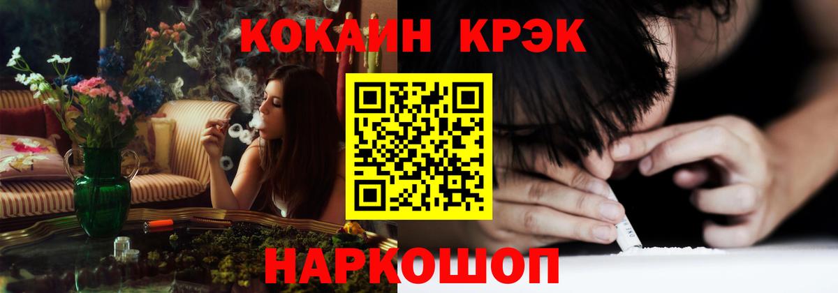 КОКАИН  Алексеевка  Cocaine Эквадор 