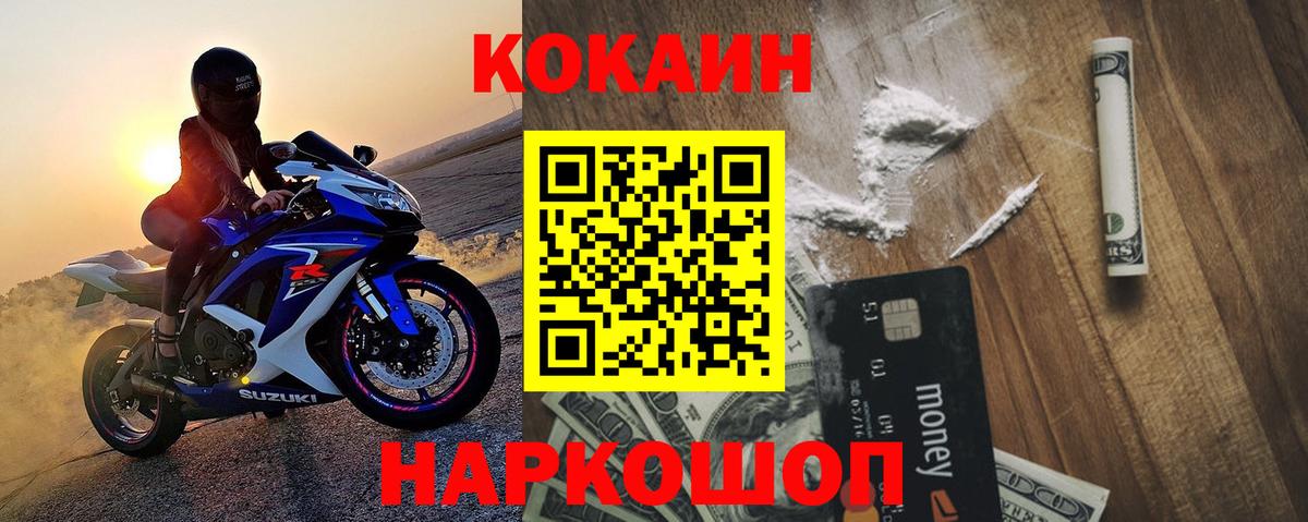 Кокаин Перу  Кокаин  КОКАИН VHQ  Алексеевка  Вход с VPN 