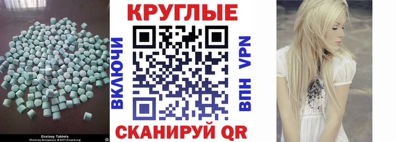ЭКСТАЗИ диски  Алексеевка 