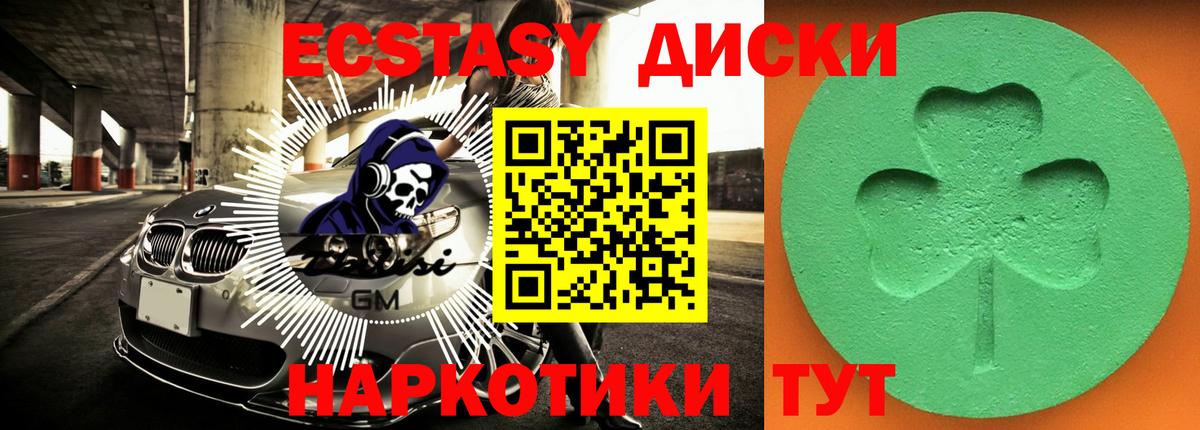 ЭКСТАЗИ  Экстази 280мг  blacksprut как войти  Алексеевка  Ecstasy 300 mg  Вход с VPN 