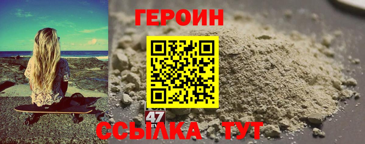 Героин гречка  Вход с VPN  Алексеевка 