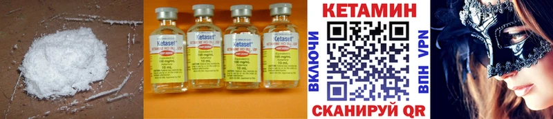 kraken зеркало  Алексеевка  Кетамин ketamine  наркотики 