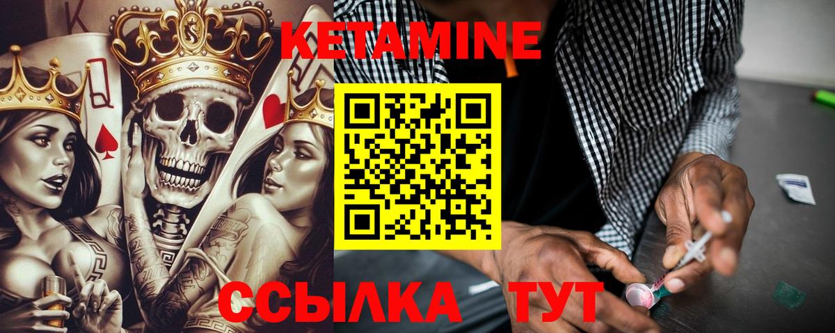 KRAKEN как зайти  Алексеевка  КЕТАМИН VHQ 