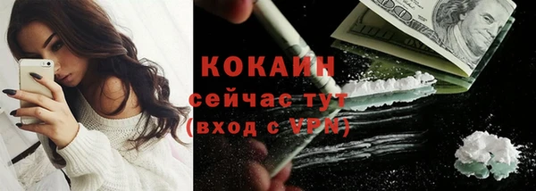 дистиллят марихуана Долгопрудный