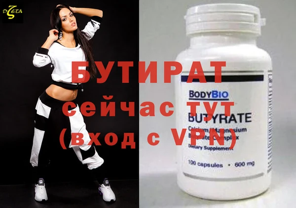 дистиллят марихуана Долгопрудный