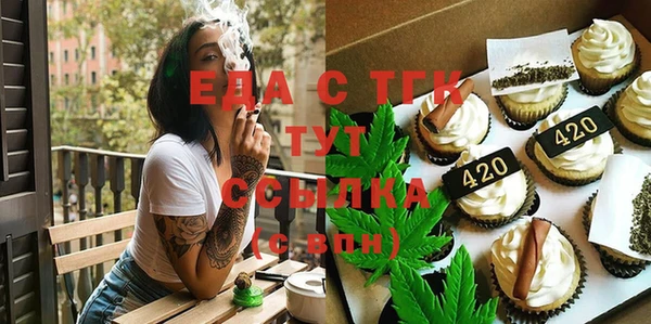 гидра Новый Уренгой