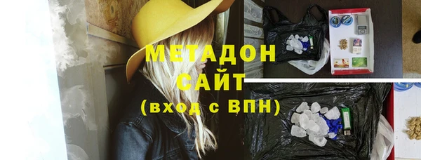 бутик Михайловка