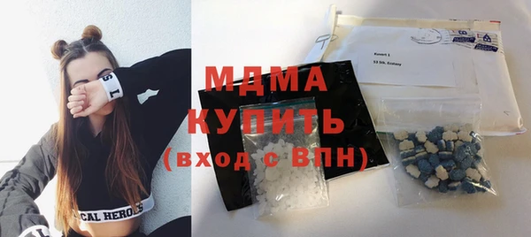 герыч Орехово-Зуево