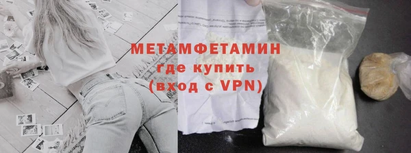 бутик Михайловка