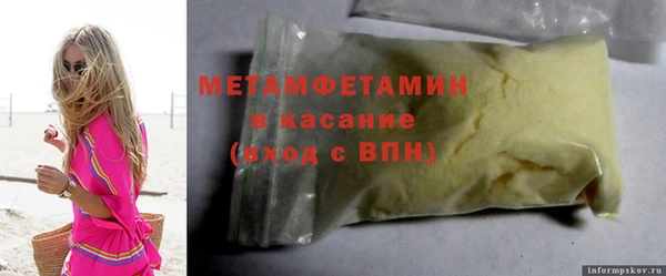 бутик Михайловка