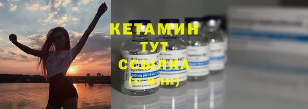 бутик Михайловка