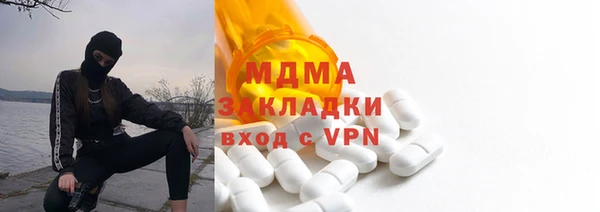 бутик Михайловка