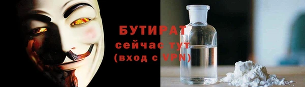 мефедрон VHQ Навашино