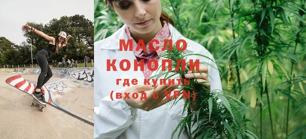 мефедрон VHQ Навашино