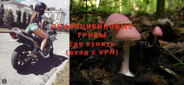 герыч Орехово-Зуево