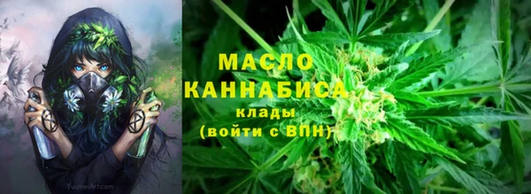 гидра Новый Уренгой