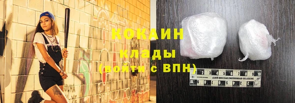 мефедрон VHQ Навашино