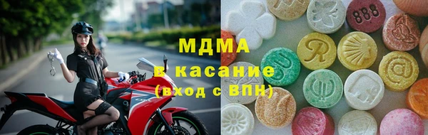бутик Михайловка