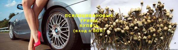 бутик Михайловка