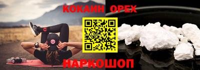 трава Абинск