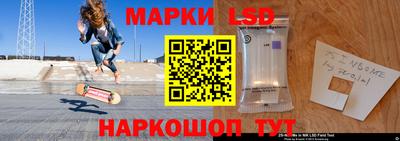 молекула духа Азнакаево