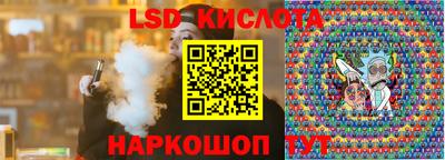 молекула духа Азнакаево