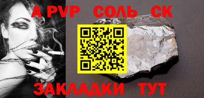 амф Абакан