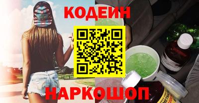 молекула духа Азнакаево