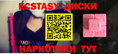 скорость mdpv Абакан