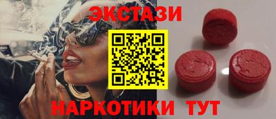 амф Абакан