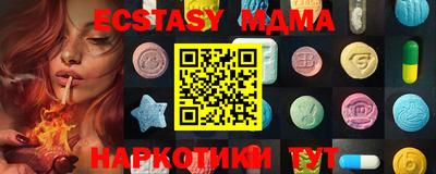 скорость mdpv Абакан