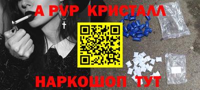 твердый Абинск