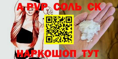 трава Абинск