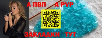 амф Абакан