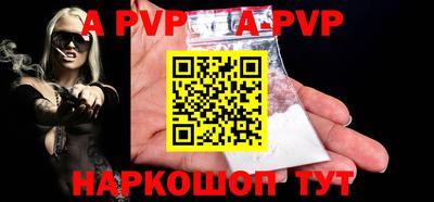 скорость mdpv Абакан