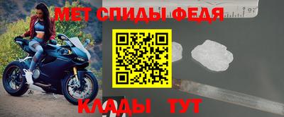 амф Абакан