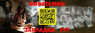 ПСИЛОЦИБИНОВЫЕ ГРИБЫ Азнакаево