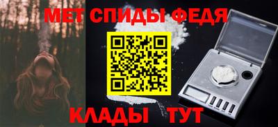 амф Абакан