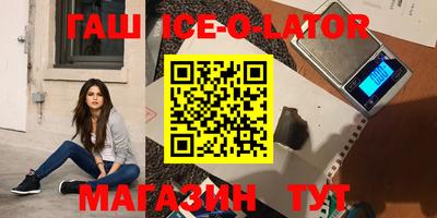 молекула духа Азнакаево