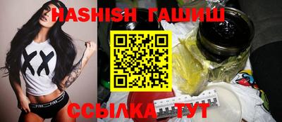 молекула духа Азнакаево