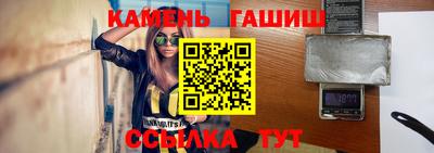 ПСИЛОЦИБИНОВЫЕ ГРИБЫ Азнакаево