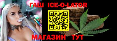 молекула духа Азнакаево