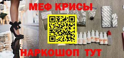 амф Абакан