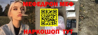 трава Абинск