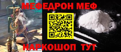 молекула духа Азнакаево